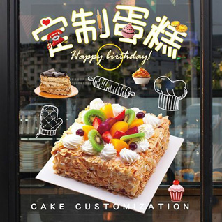 贵州安顺西秀区宁谷镇龙坡村蛋糕预定