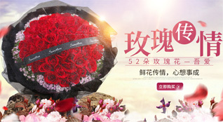 贵州安顺西秀区宁谷镇龙坡村鲜花速递